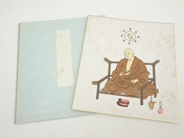 Paintings & Calligraphy